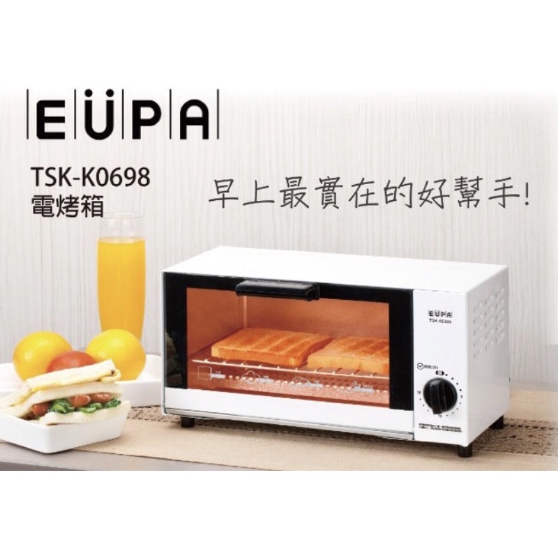 全新附保證書【EUPA優柏】5公升定時電烤箱TSK-K0698