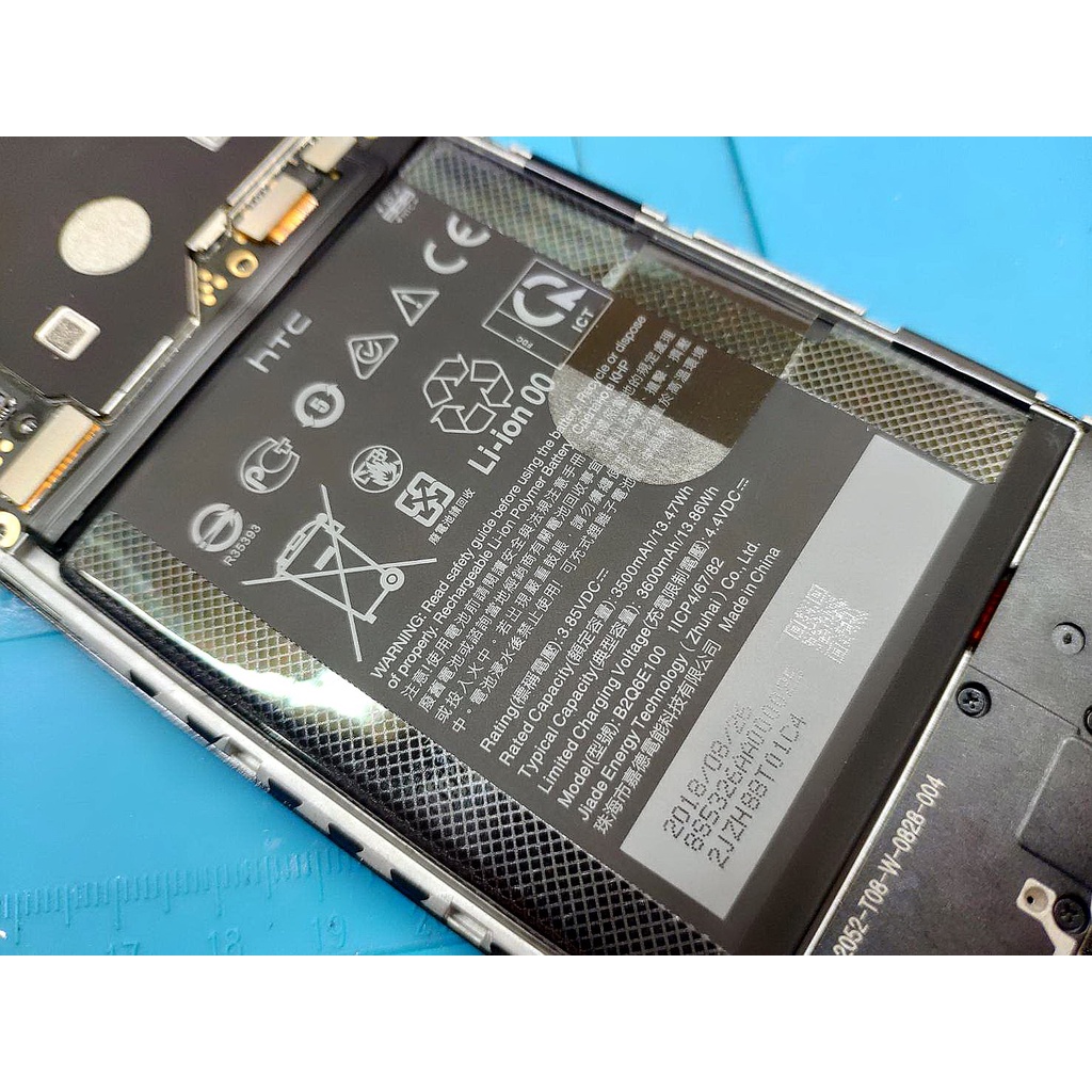 三重htc換電池 電玩小屋 HTC U12life 電池 耗電 U12life電池更換 耗電不蓄電 u12 life電池