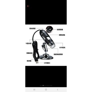 電腦顯微鏡 數位顯微鏡 放大鏡 USB三合一