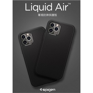 【磐石蘋果】Spigen iPhone 12 全系列 Liquid Air-手機保護殼