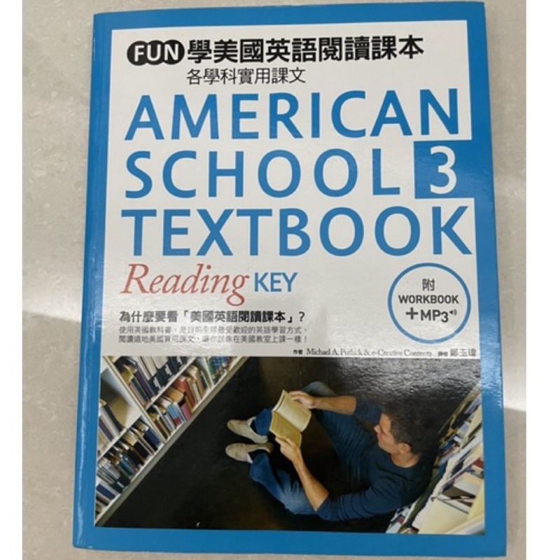 American School Textbook 3 學美國英語閱讀課本