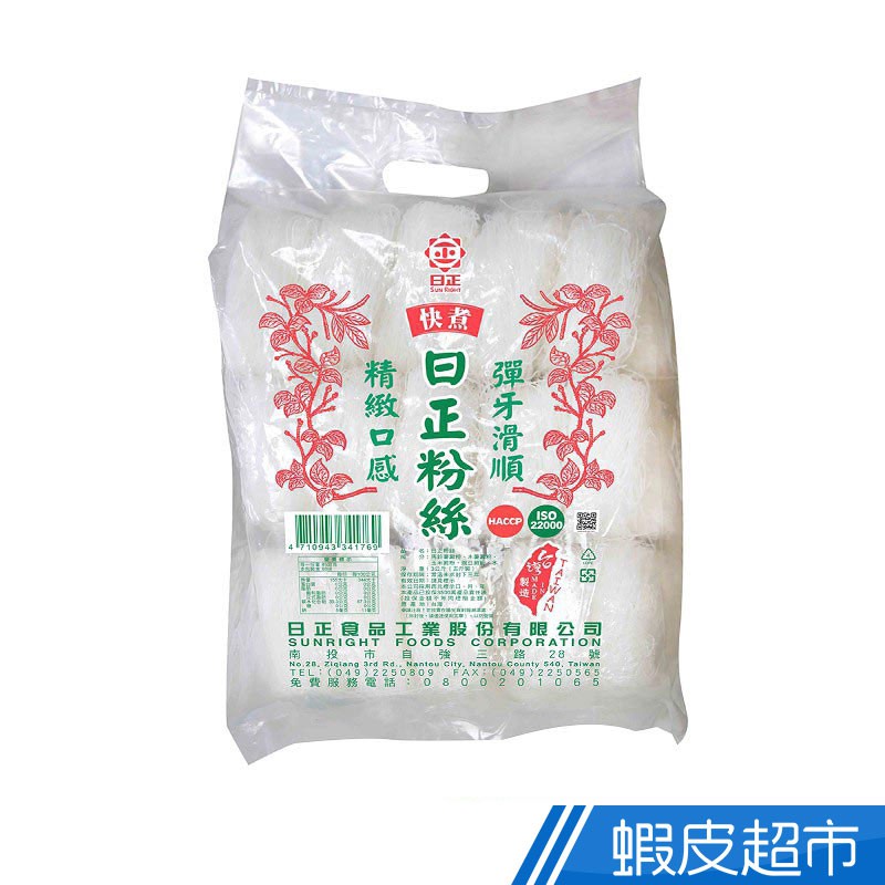 日正食品紅龍粉絲 3kg 冬粉快煮低熱量素食可食現貨蝦皮直送 蝦皮購物