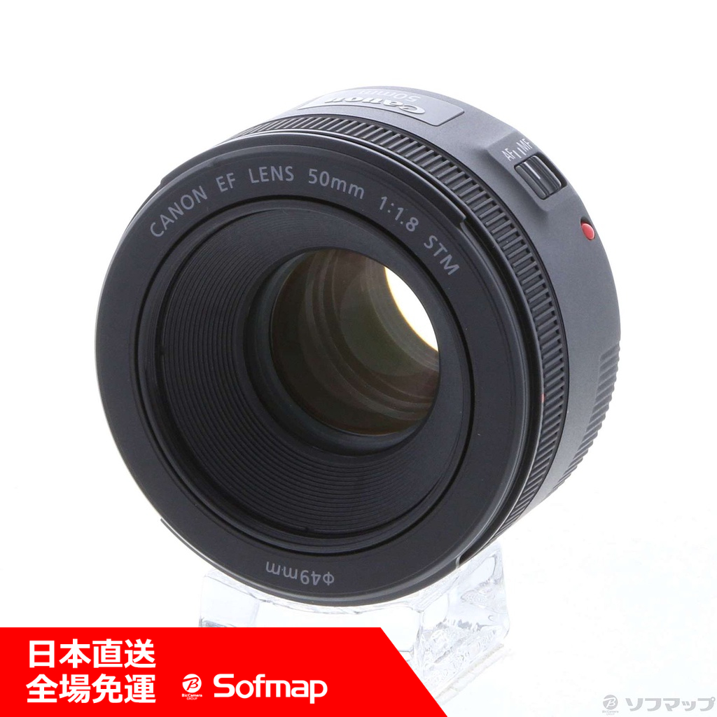 【WEB限定】  STM EF50F1.8 【美品】Canon その他