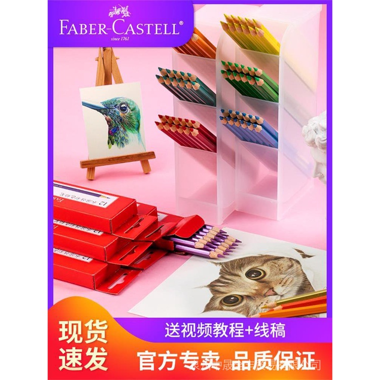 色鉛筆單色 Ptt Dcard討論與高評價網拍商品 21年9月 飛比價格