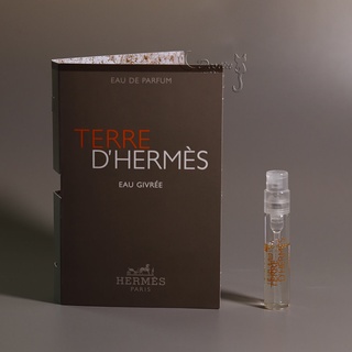 Hermes 愛馬仕 大地 冷冽之水 Eau Givrée 男性淡香精 2mL 全新 可噴式 試管香水