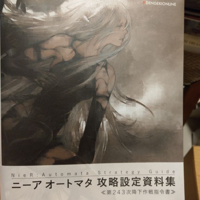 尼爾自動人形 Nier Automata 美術紀錄集攻略設定資料集 蝦皮購物