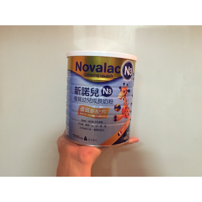 Novalac新諾兒N3幼兒成長奶粉800g
