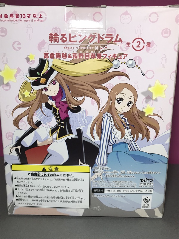 櫻田門 現貨日本帶回正版日版美少女公仔景品 迴轉企鵝罐高倉陽毬荻野目苹果 蝦皮購物