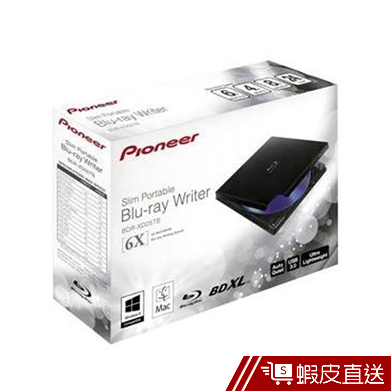Pioneer BDR-XD05TB（黑）6X藍光外接/上掀式/超薄燒錄機 USB 3.0  現貨 蝦皮直送
