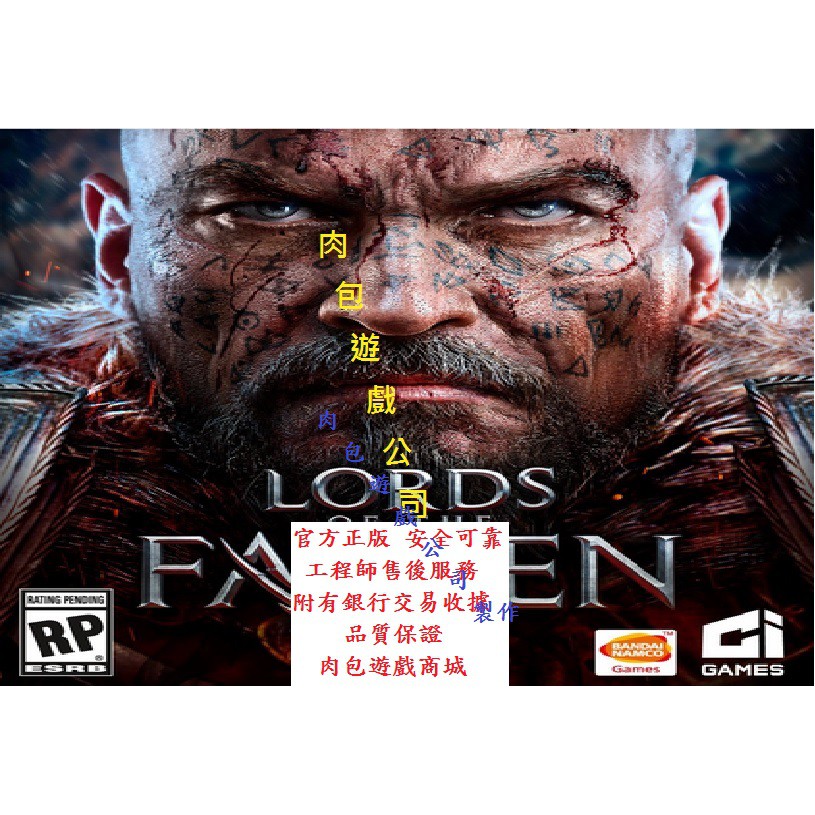 PC版官方序號 肉包遊戲 STEAM 墮落之王 年度版 Lords of the Fallen Game of the