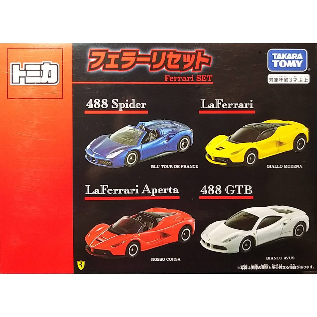 🔮正版開發票【歡樂堡】TOMICA 法拉利  車組禮盒 共4款  Ferrari