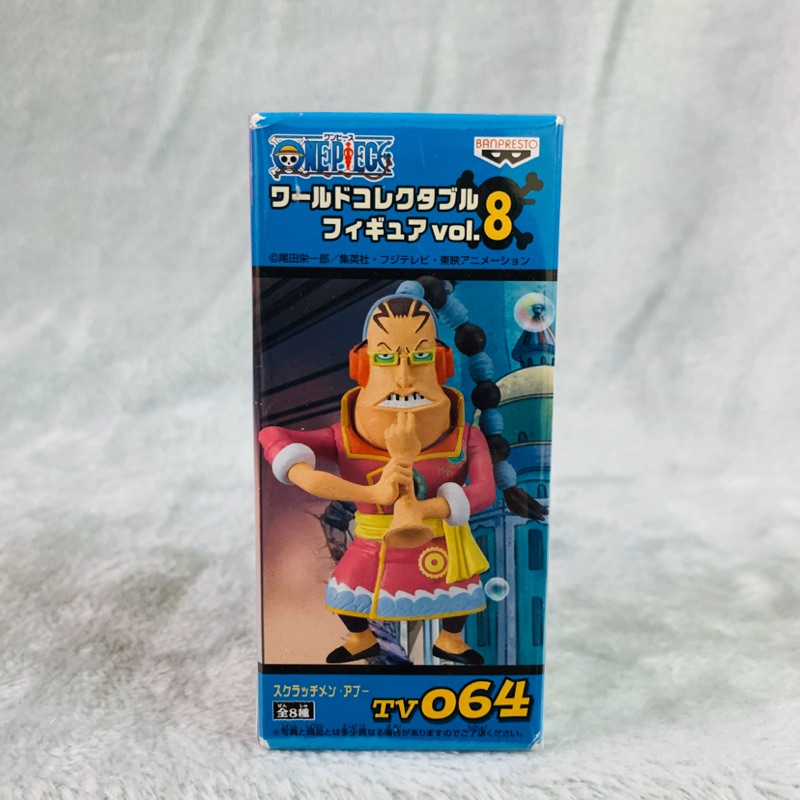 全新 日版 金證 One Piece 海賊王 wcf 超新星 最惡世代 刮盤人 亞普