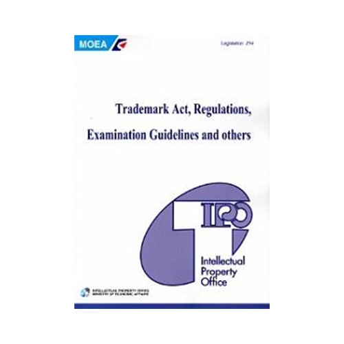 Trademark Examination Guidelines