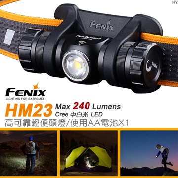 【電筒魔】保固五年 公司貨 FENIX HM23 240流明 53米射程 可靠輕便 頭燈 附電池 HM50R HM60R