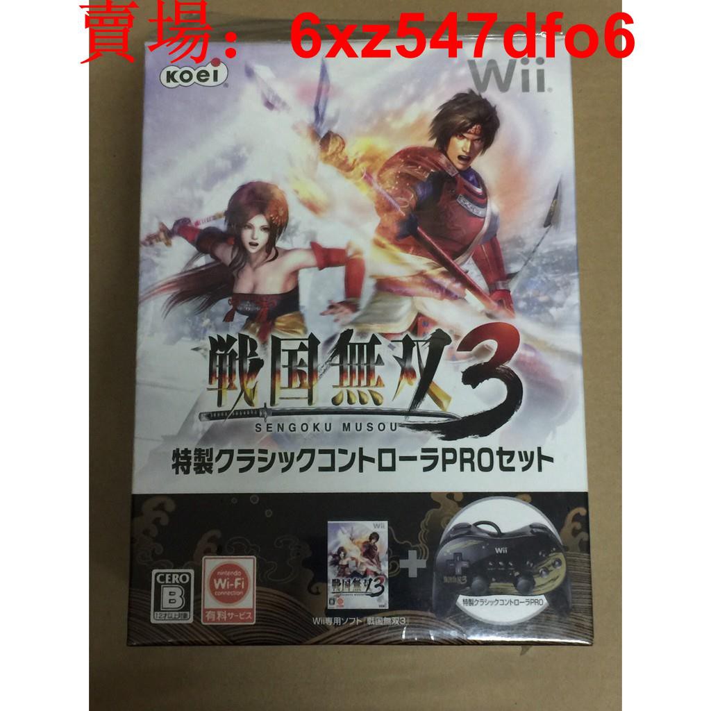 Wii 遊戲戰國的價格推薦 21年9月 比價比個夠biggo