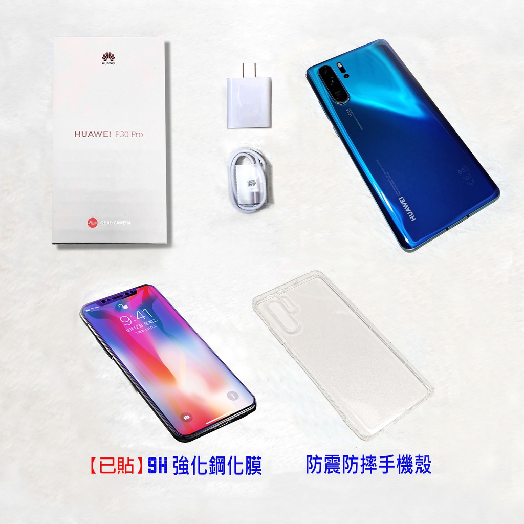 Huawei P30 Ptt Dcard討論與高評價商品 2021年9月 飛比價格