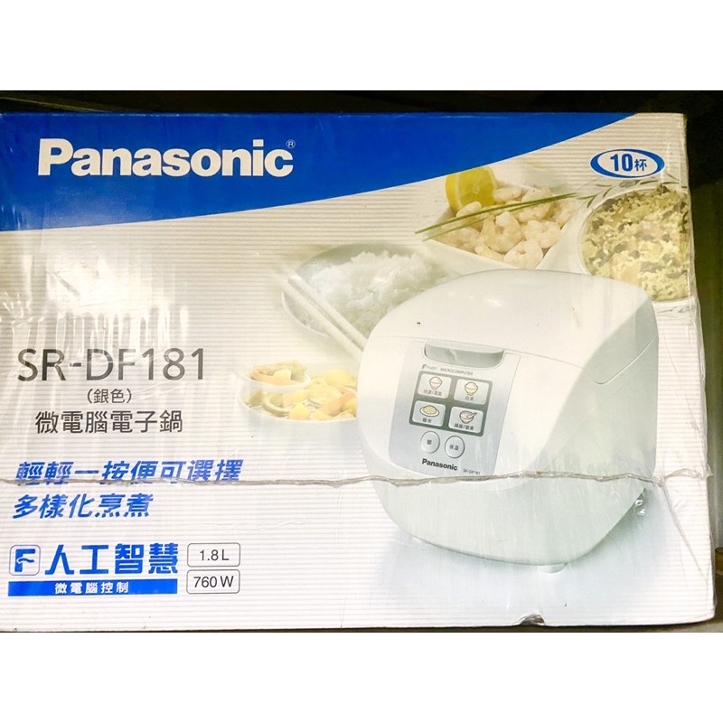 Panasonic國際牌 10人份微電腦電子鍋 SR-DF181 台南可面交