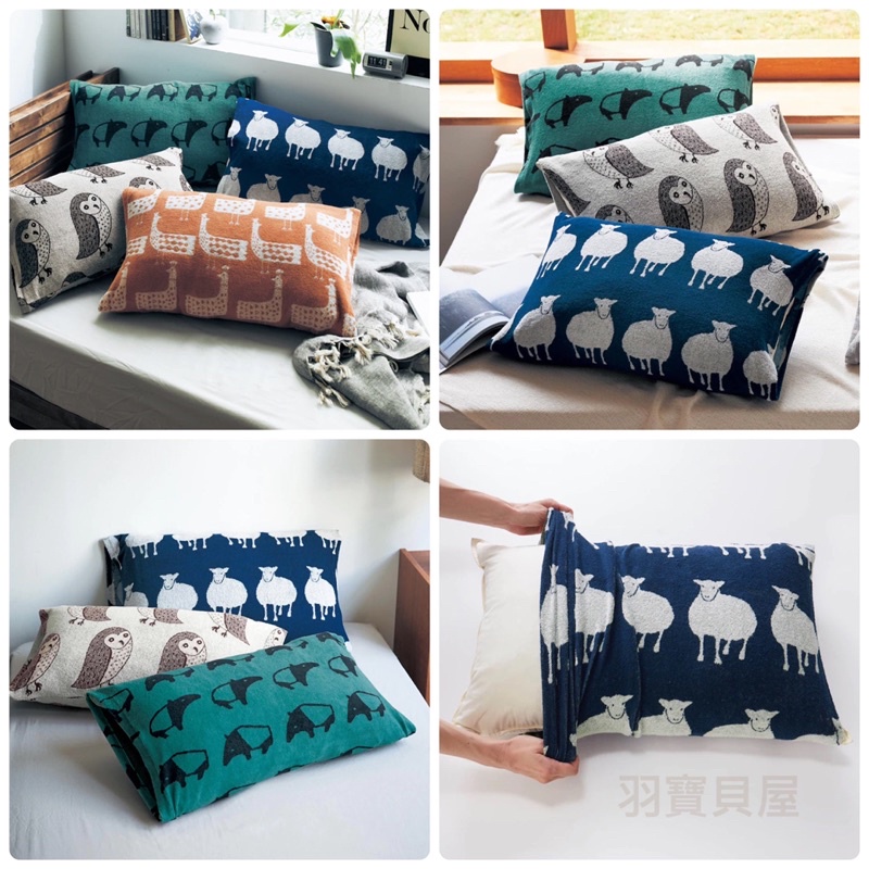 日本代購·預購-舒適棉質 枕套 枕頭套 綿羊 馬來貘 貓頭鷹 孔雀