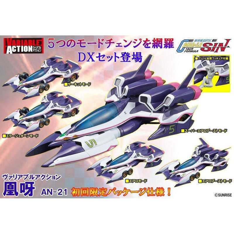 Mega House 閃電霹靂車的價格推薦 21年12月 比價比個夠biggo