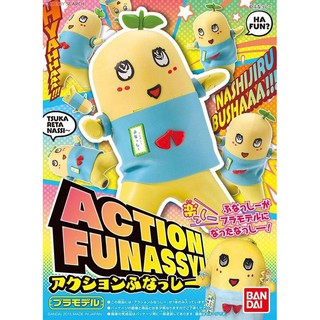 「芃芃玩具」 BANDAI 萬代模型 日本吉祥物 船梨精 福納迪烏斯四世 軟質素材模型 貨號01296