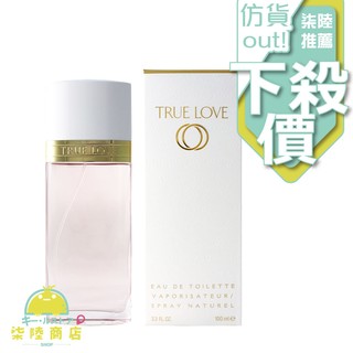 【正品保證】 Elizaeth Arden True Love 雅頓真愛女性淡香水 50ML 100ml【柒陸商店】