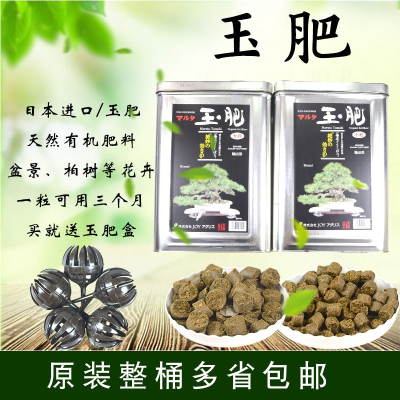 肥料盒 Ptt Dcard討論與高評價網拍商品 21年9月 飛比價格