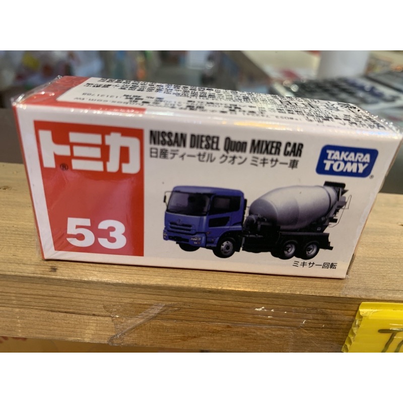 TOMICA NISSAN DIESEL Quon MICER CAR水泥攪拌車（53號）