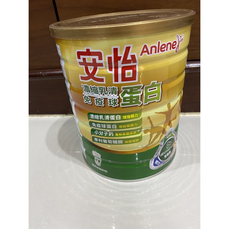 安怡 Anlene 濃縮乳清蛋白免疫球蛋白高鈣低脂奶粉1.4kg