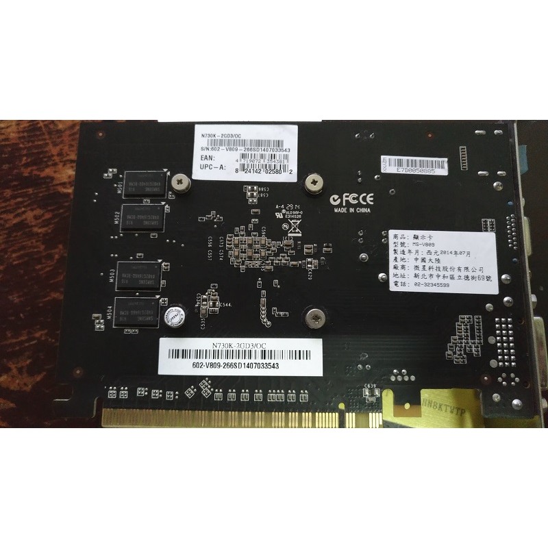 MSI 微星 N730K-2GD3/OC 二手商品 保固內