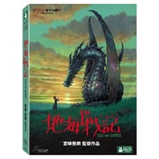 羊耳朵書店*吉卜力動畫/地海戰記 DVD Tales from Earthsea