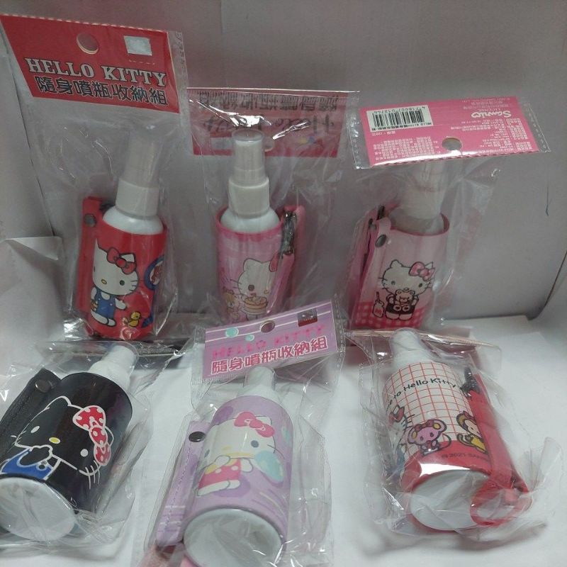 7-11 Hello Kitty 隨身噴霧 收納組 限量