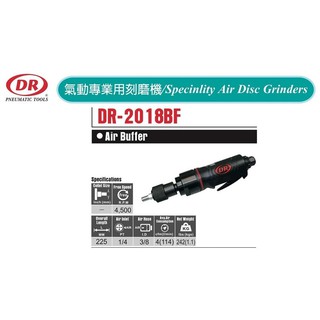 氣動專業用刻磨機 氣動刻磨機 氣動專業用刻磨機 氣動內徑研磨機 DR-2018BF 價格請來電或留言洽詢