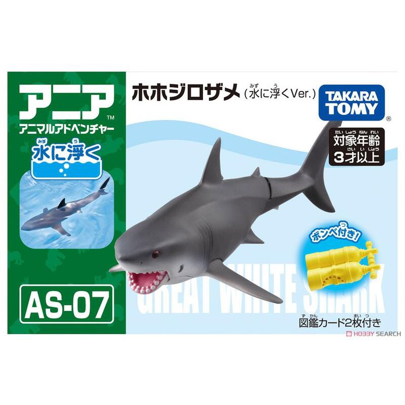 【周周GO】TAKARA TOMY 多美動物園 AS 07 大白鯊 漂浮版