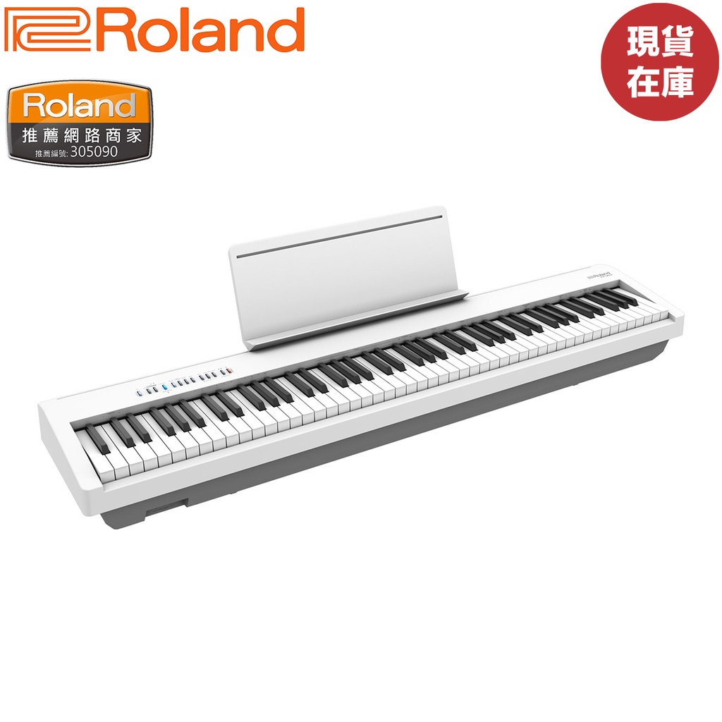 Roland FP-30X 全新版 白色 88鍵數位電鋼琴 FP30X 數位鋼琴 免息分期 現貨在店【民風樂府】