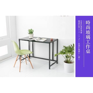 【免運促銷-免運】年終特賣【DE-012】超時尚防爆玻璃書架型工作桌(2色可選)電腦桌/書桌/辦公桌