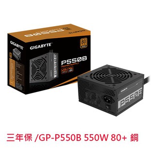 GIGABYTE 技嘉 GP-P550B 550W 80+ 銅牌 650W POWER 電供 靜音風扇 電源供應