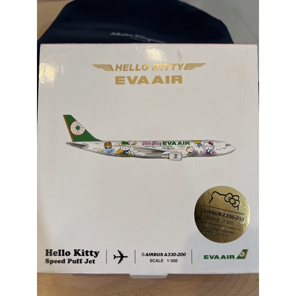 長榮 Hello Kitty A330-200 1:500飛機模型 (全新 贈kitty撲克牌)