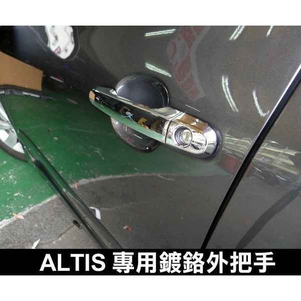 大台北汽車精品 TOYOTA ALTIS VIOS CAMRY RAV4 專用外把手 鍍鉻外把手 黏貼式 材質 ABS