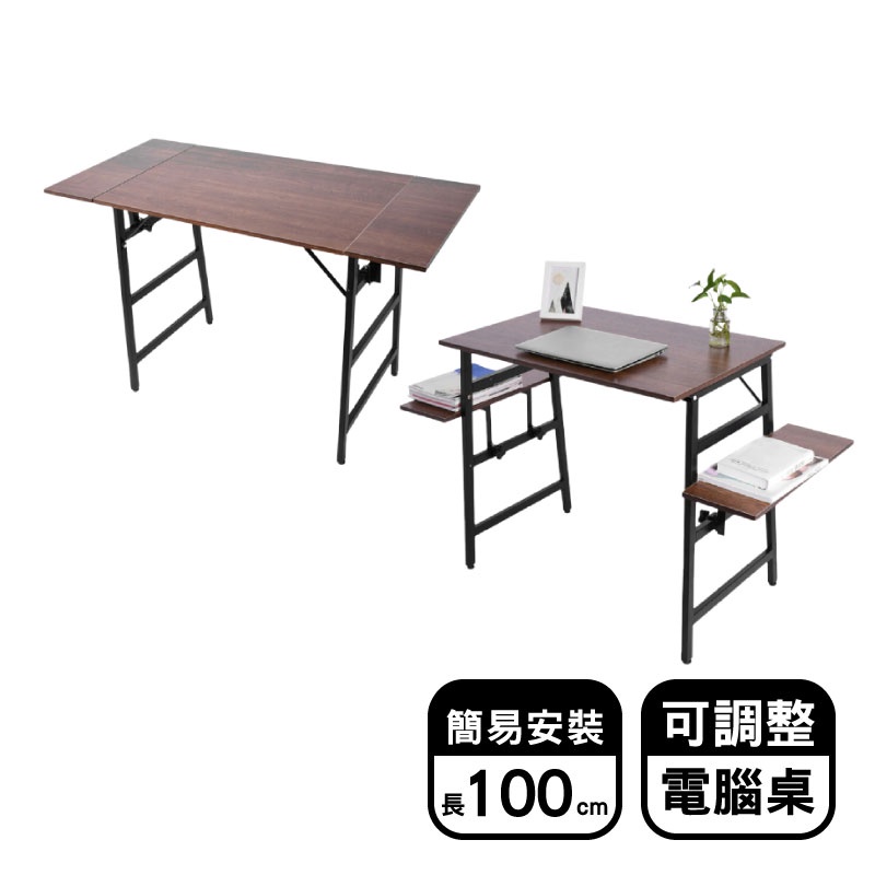 電腦桌 工作桌 書桌的價格推薦 - 2025年1月 | 比價比個夠BigGo