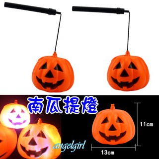 小白代購百貨/(台灣出貨)瘋狂萬聖節道具LED南瓜燈籠/萬聖節南瓜燈酒吧KTV裝飾道具LED電子發光蠟燭燈小夜燈南瓜燈