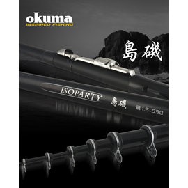 Mit 職人戶外okuma 寶熊島磯isoparty 磯釣竿釣具釣竿釣魚用品 蝦皮購物
