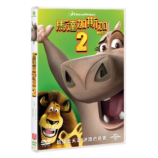 馬達加斯加2 Madagascar: Escape 2 Africa (DVD)