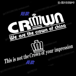 🔥現貨發出🔥CROWN 皇冠貼紙 防水貼紙 玻璃貼 擋風玻璃 葉子板貼 保險桿貼 改裝貼紙 搞笑貼 機車貼 遮瑕貼 三角