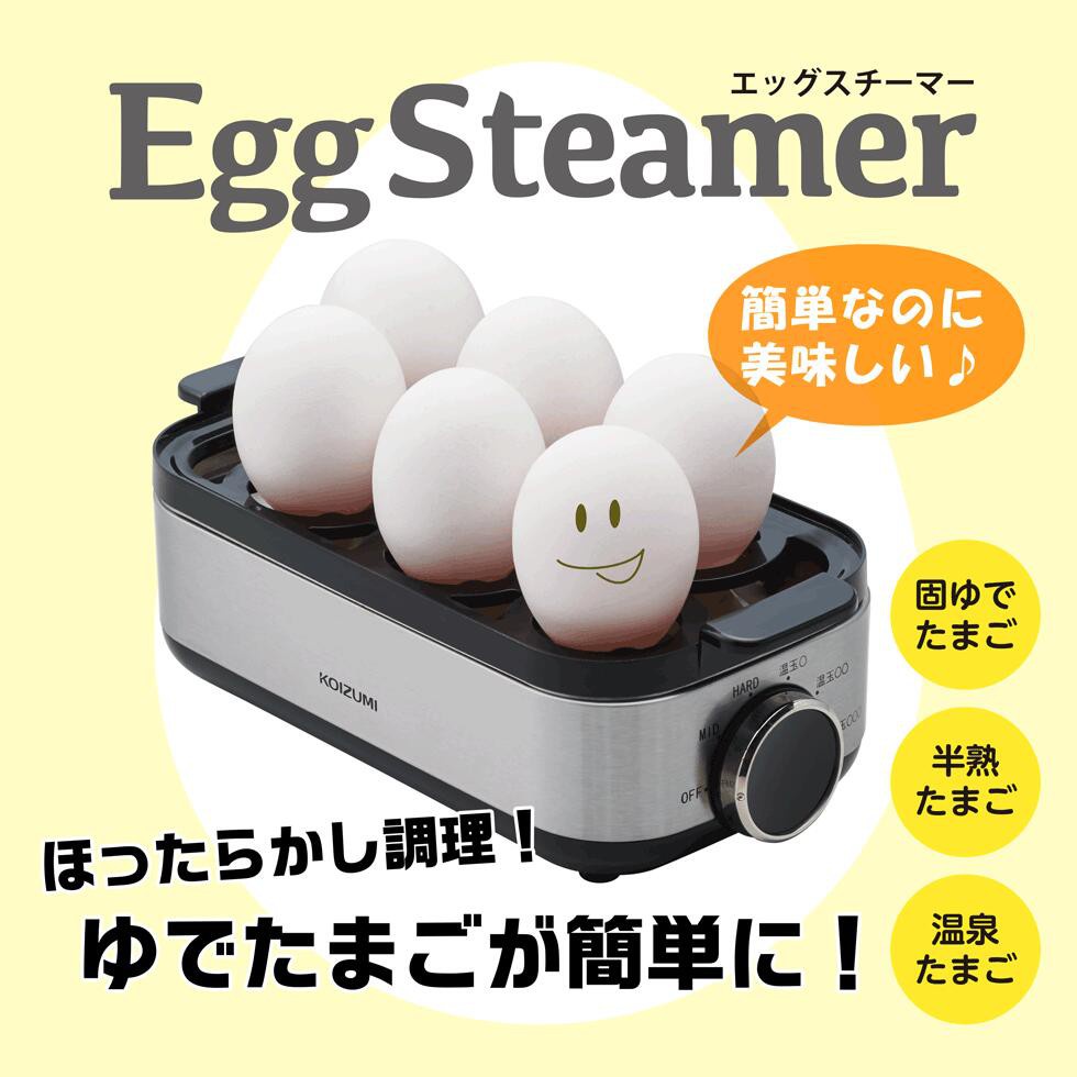 限時大促 日本 KOIZUMI 小泉成器 三段模式蒸蛋機 KES-0400 溫泉蛋機 水煮蛋 溏心蛋 小泉 蒸蛋機 KE