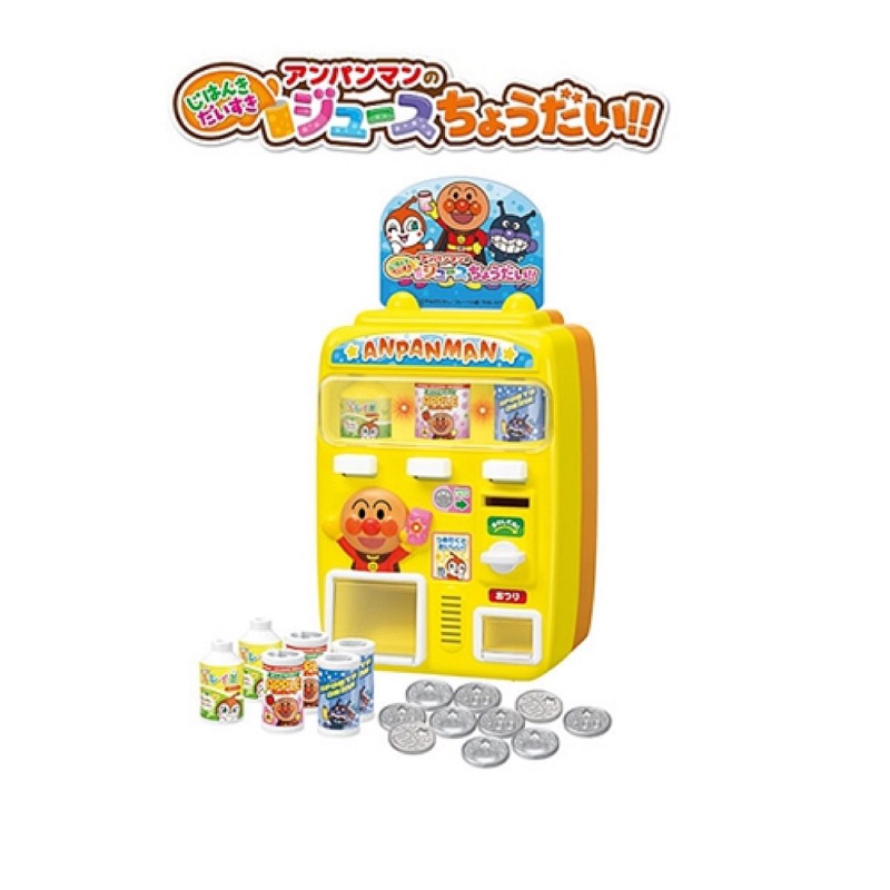 日本直送 預購麵包超人飲料自動販賣機玩具組