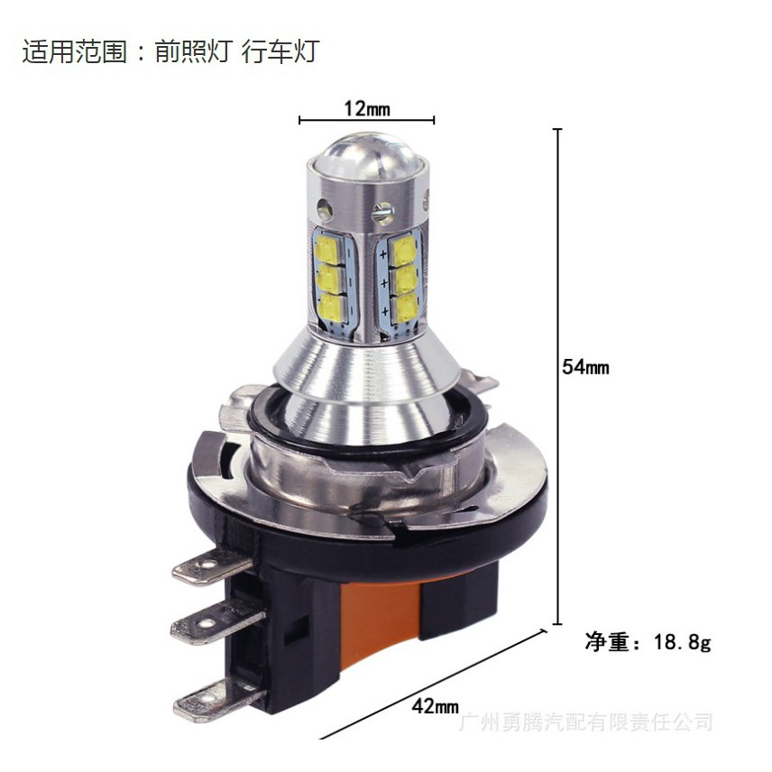 H15 LED 燈泡 無線 12V 汽車 大燈 霧燈 燈泡 6000K 亮白色 汽車零 配件