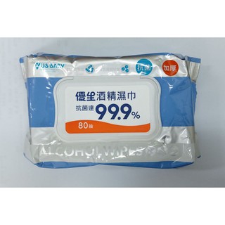 優生 酒精濕巾超厚型 抗菌達99.9% 80抽 ~~超商取貨限量=6包