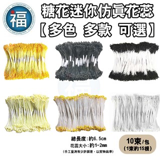 花芯 優惠推薦 22年11月 蝦皮購物台灣