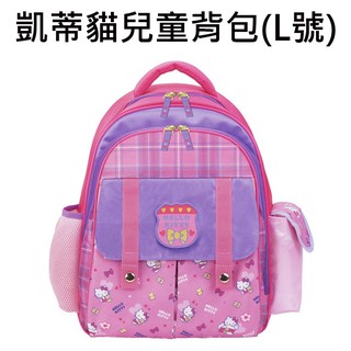 凱蒂貓 兒童背包 L號 後背包 背包 書包 Hello Kitty 三麗鷗 Sanrio