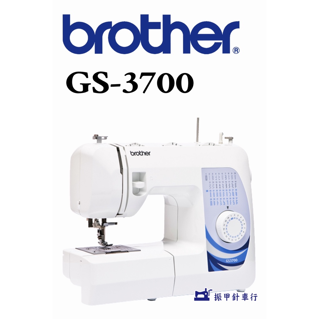 brother GS-3700 全迴轉縫紉機